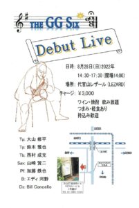 GG Six 山崎賢二As Gr, Debut Live PM2 Open Live PM 2:30 - 5:30